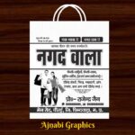 Custom Carry Bag Jhola Design
