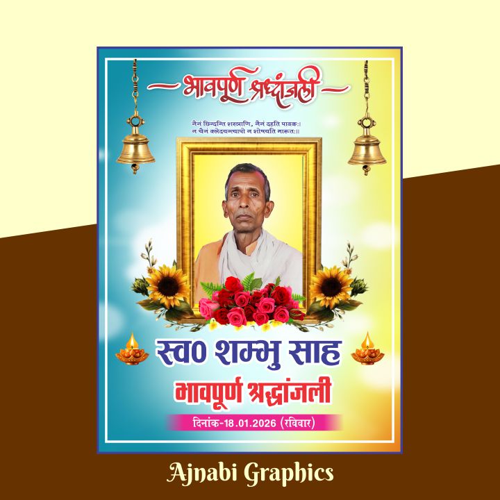 Death Poster Design, Shradhanjali Poster Design