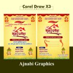Griha Pravesh Invitation Card Design Ajnabi Graphics