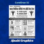 Clinic Handbill Design