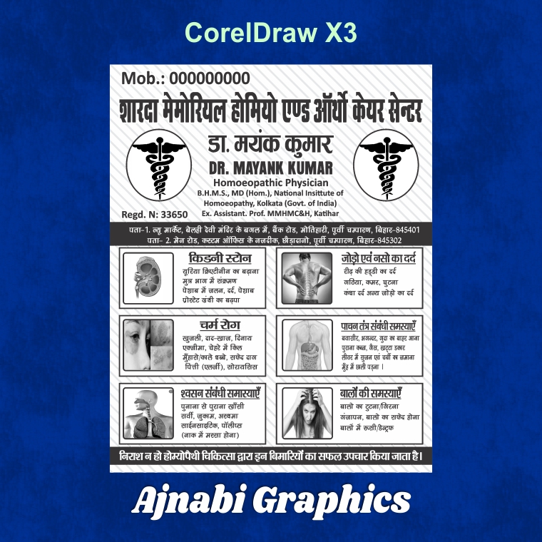 Clinic Handbill Design