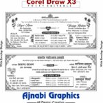 Muslim Wedding Card Design