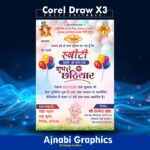 Best Chhathiyar Card Design 2026