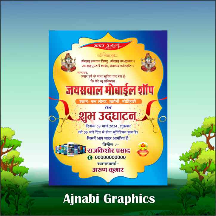 Grand Opening Invitation Card design