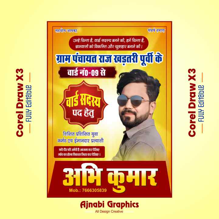 chunav poster design cdr, Ward Sadasya Election Poster