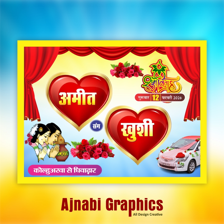 Wedding Car Poster Design