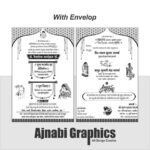 Wedding Card Design Invitation