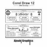 Hindi Black and White Wedding Card Design-Ajnabi Graphics,