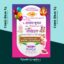 Birthday Invitation Card design hindi