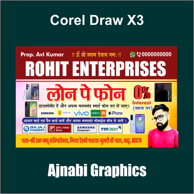 Mobile Enterprises Visiting Card Design-Ajnabi Graphics mobile shop visiting card design, mobile repairing business card design, mobile enterprises business card, mobile sale and service visiting card, loan pe phone shop business card, smartphone shop visiting card, mobile repair technician visiting card, mobile accessories shop card design, mobile showroom business card, professional mobile shop visiting card, mobile dealer visiting card, mobile communication shop card, phone repair shop business card, mobile service center visiting card, best mobile shop business card design,