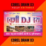 Rath Visiting Card Design