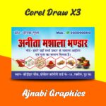 Masala Visiting Card Design