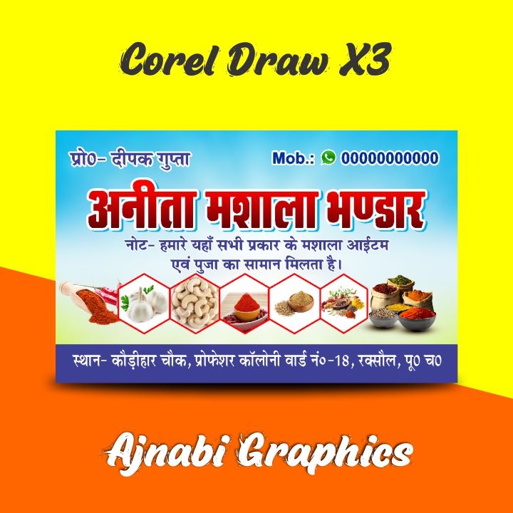 Masala Visiting Card Design