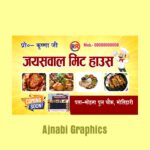 Meat House Visiting Card design