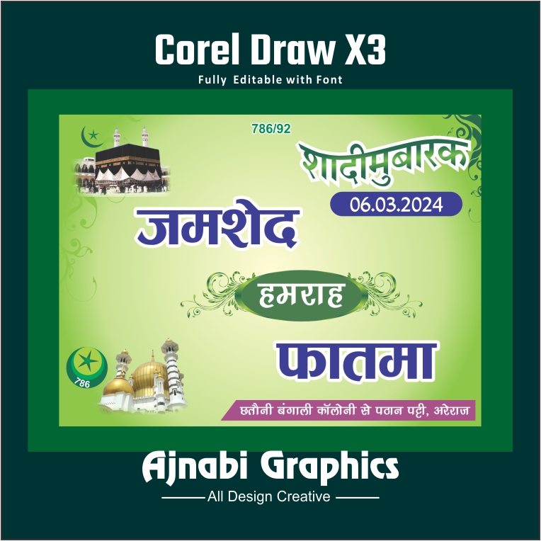 Muslim Wedding Car Poster design