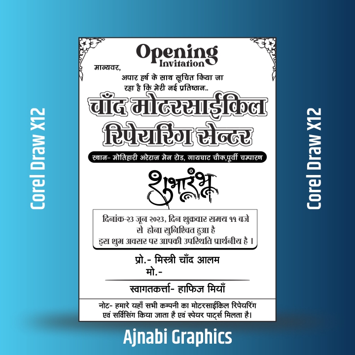 Opening Card design Hindi Subharambh Invitation Card design
