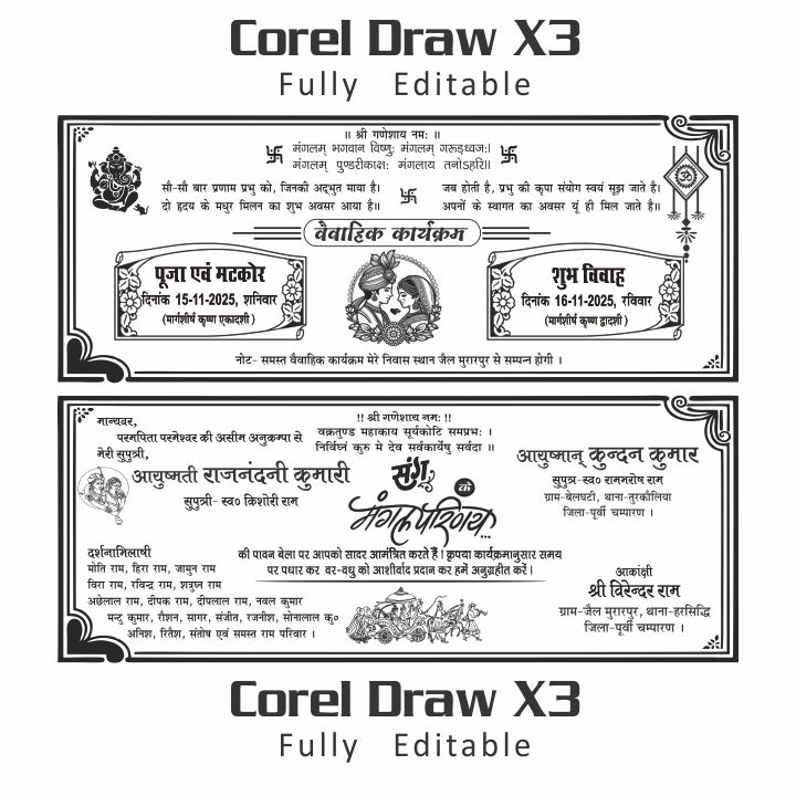 Wedding Shadi Card design Hindi Matter