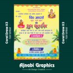 Sataisha Puja Card design