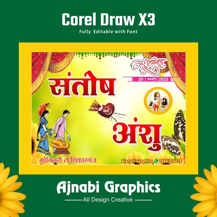 Wedding Car poster Design