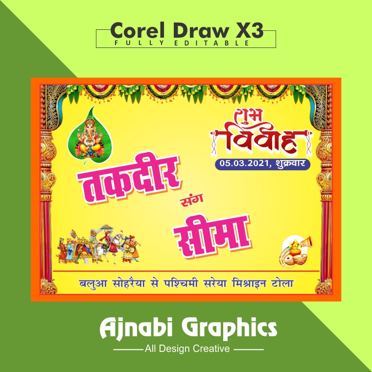 Wedding Car Poster Design