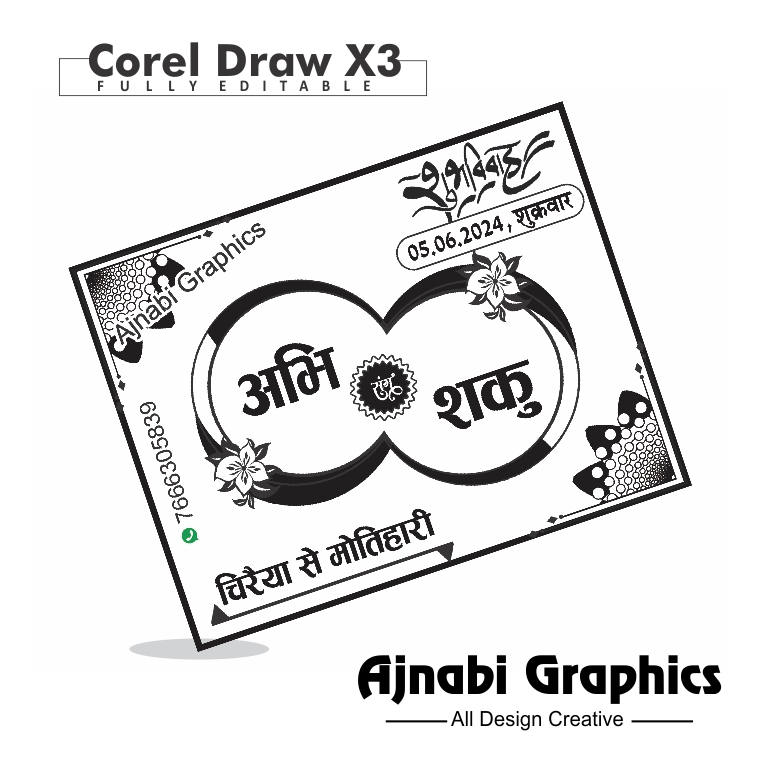 Wedding Car Poster Design