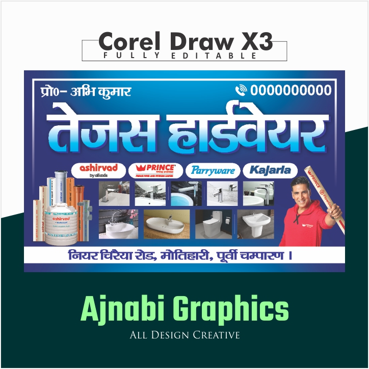 Hardware Visiting Card design