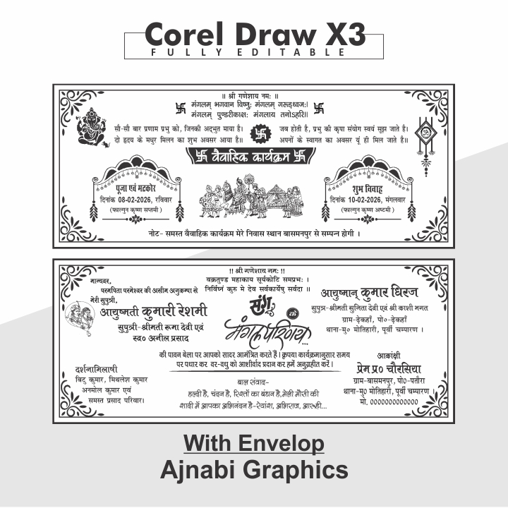 Subh Vivah Wedding Card design