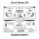 Hindi Wedding Card Design शुभ विवाह कार्ड डिजाईन