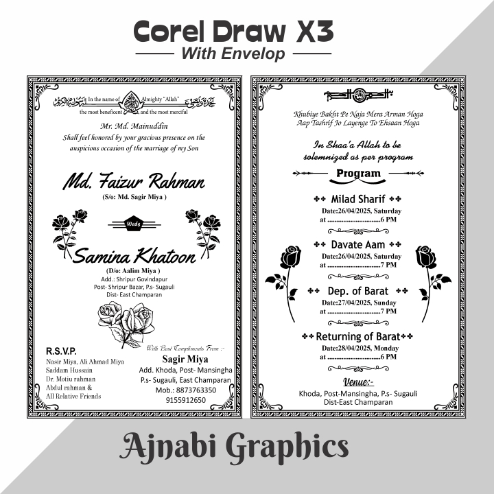 Islamic Wedding Card design