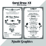 islamic English wedding card design