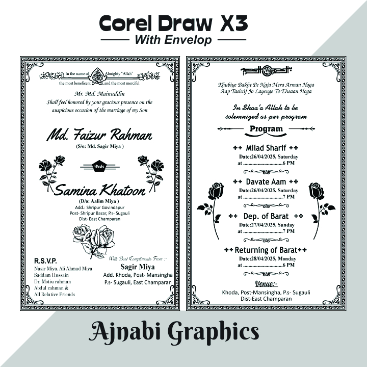 islamic English wedding card design