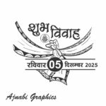 Wedding Clipart logo