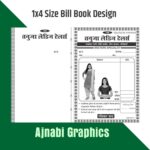 Custom 1x4 Tailor Bill Book Printing for Shops & Businesses-Ajnabi Graphics