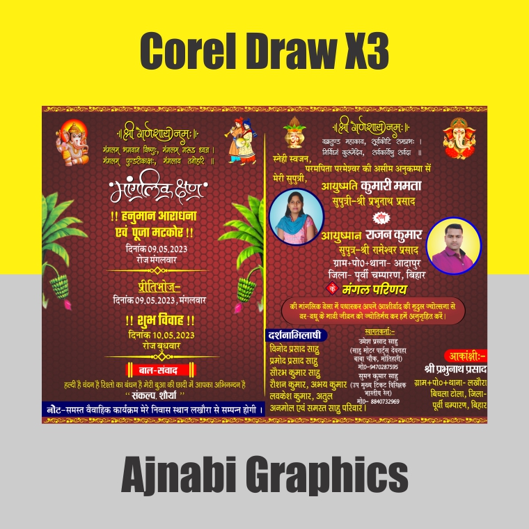 Colour wedding Card Design Wedding Card Colour Design Fancy Design