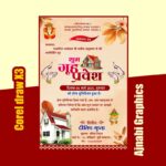 Griha Pravesh Invitation Card Design