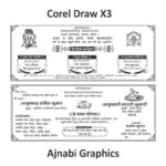 shubh Vivah Invitation