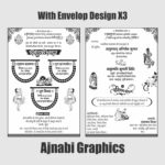 Wedding Card Design Hindi cdr file