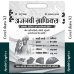 Carrybag Jhola Design