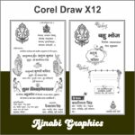 Bahubhoj Avam Var Vadhu Swagat Samaroh Amantran Card Design-Ajnabi Graphics