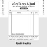  Professional Electronics Trader Invoice Book Template-Ajnabi Graphics