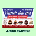 cake shop visiting Card design