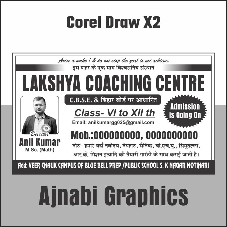 Tuition & Coaching Class Pamphlet Design for Admission Open-Ajnabi Graphics