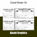 Delhi Bus Service Ticket Design CDR