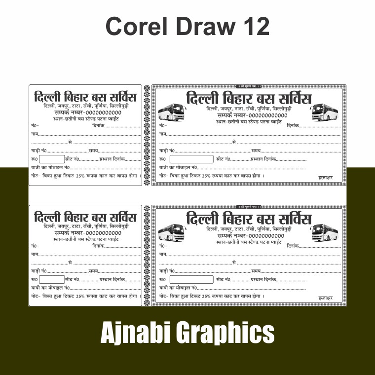 dilli bus service ticket Delhi Bus Service Ticket Design CDR