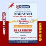 Hospital Grand Opening Invitation Card Design-Ajnabi Graphics