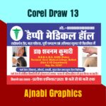 Doctor Visiting Card DEsign