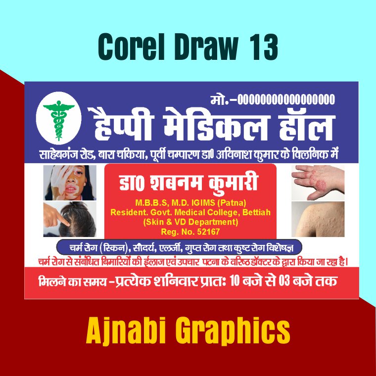 doctor visiting card Doctor Visiting Card DEsign