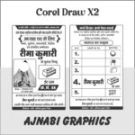 Election Poster Design | Chunav Banner & Handbill Design – Ajnabi Graphics