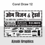 Electronics & Home Appliances Black and White Handbill Design – TV, AC, Fridge, Cooler