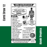 Health Checkup Advertisement Flyer & Handbill Printing-Ajnabi Graphics